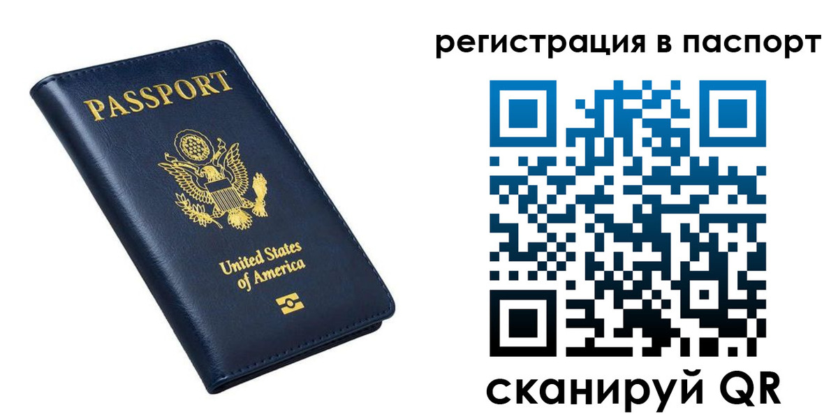 прописка в квартире в Среднеуральске